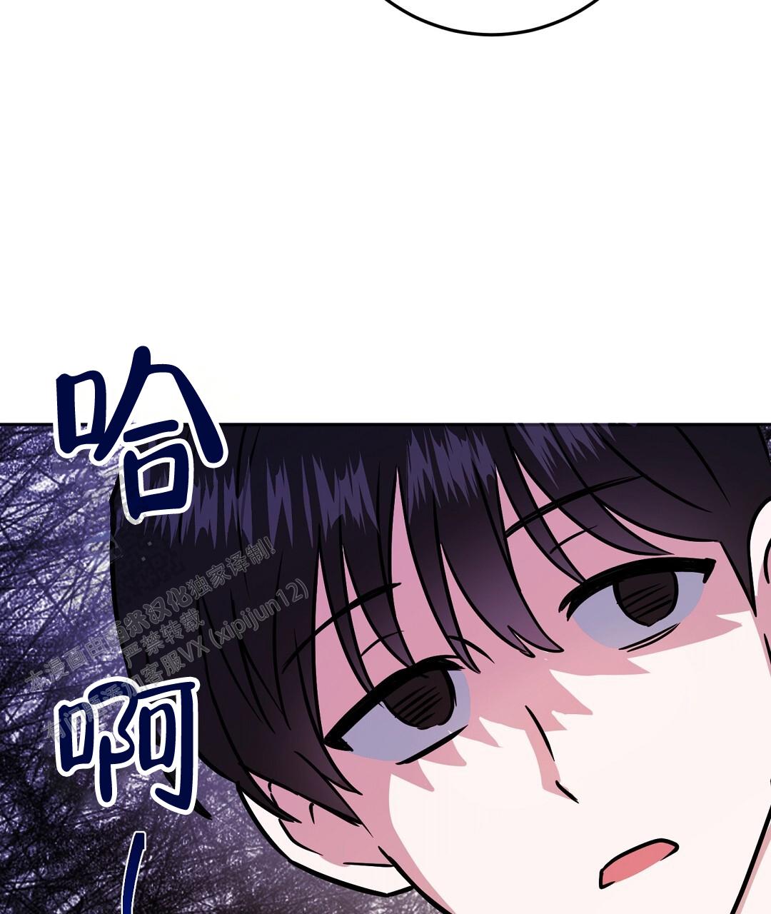 特别节目漫画,第4话5图