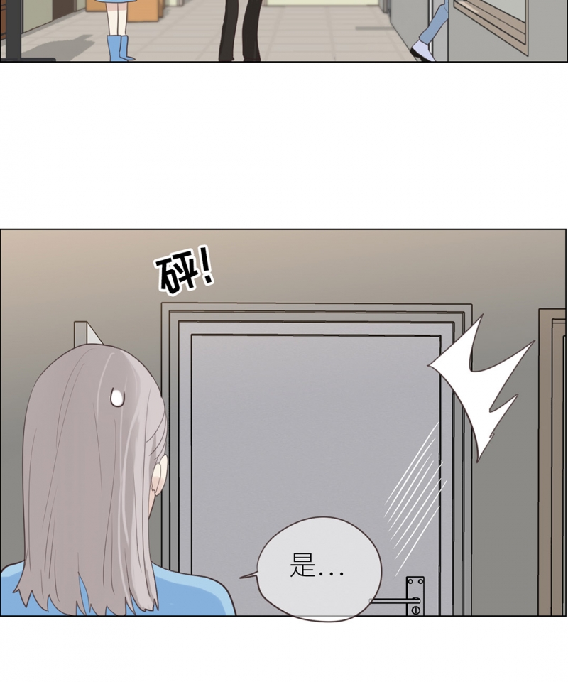 相濡以沫cp漫画,第3话2图