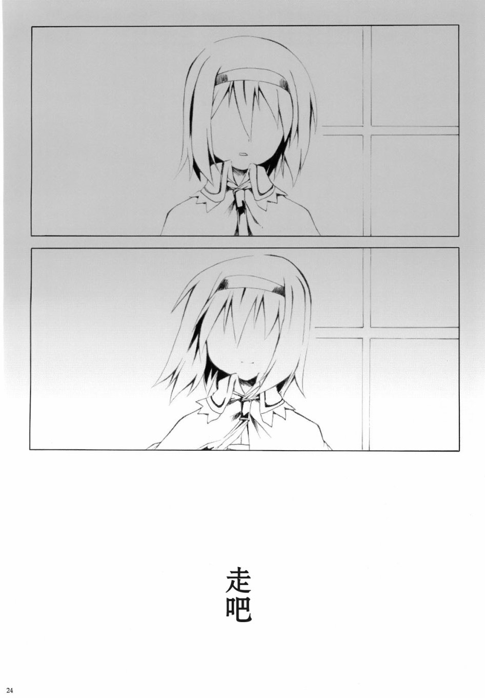 My Heart漫画,第1话4图