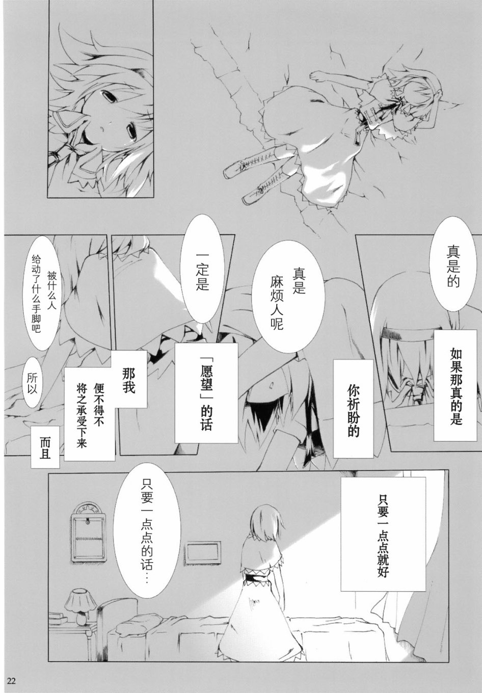 My Heart漫画,第1话2图