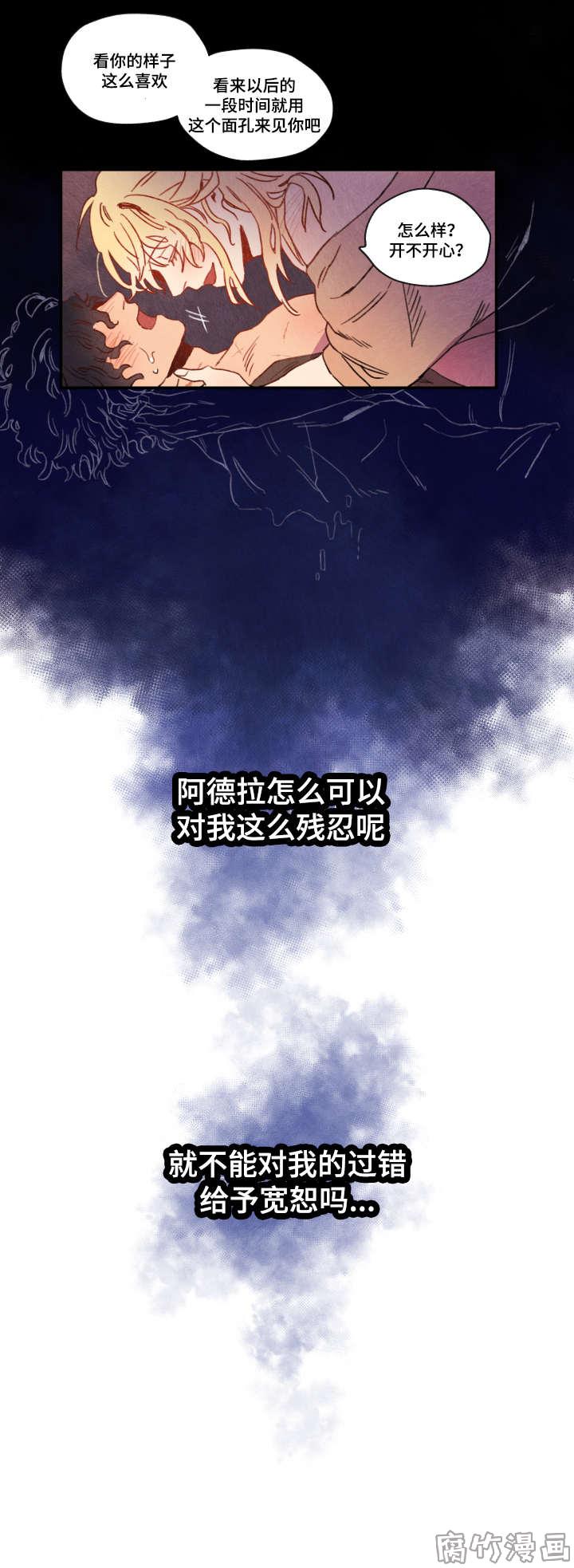 第5话4