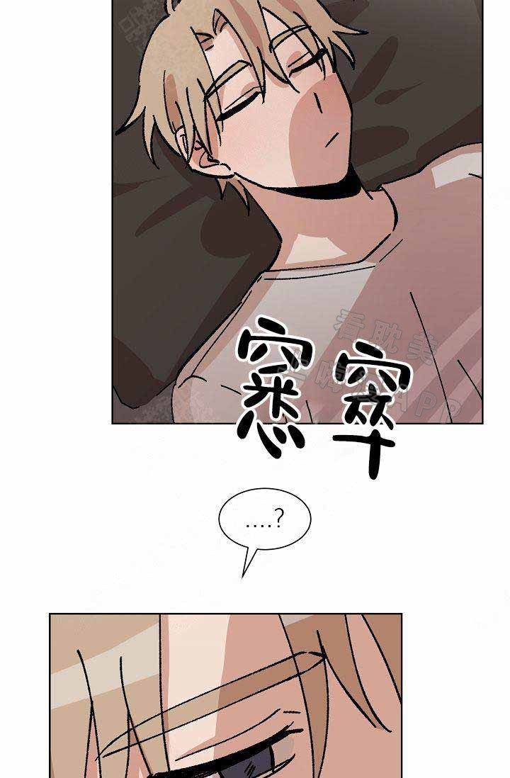 靛蓝漫画,第11话2图