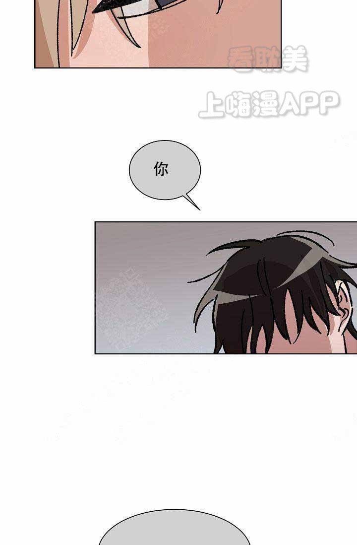 靛蓝漫画,第11话3图