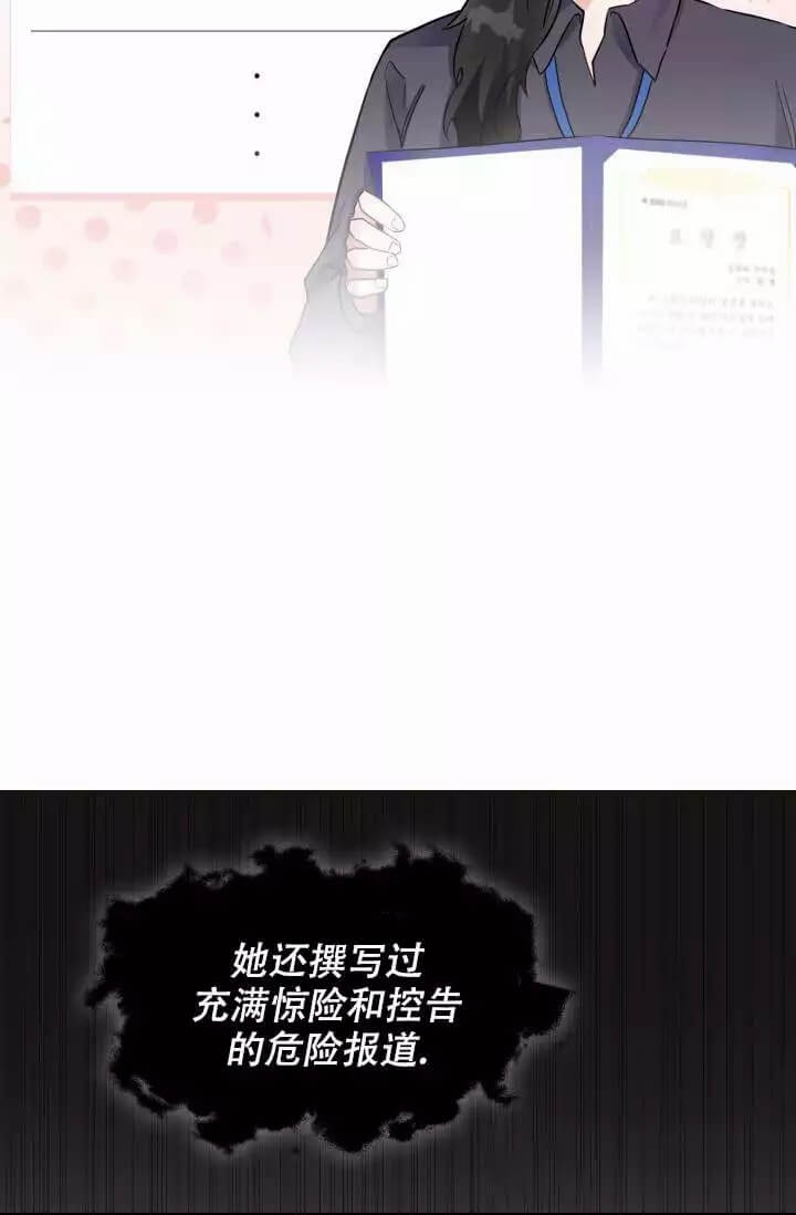 雨滴漫画,第1话2图