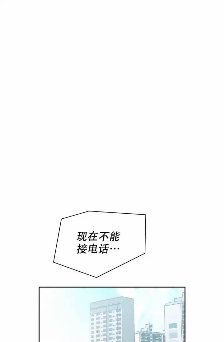 雨滴漫画,第1话4图