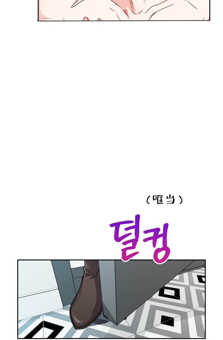 雨滴漫画,第4话3图