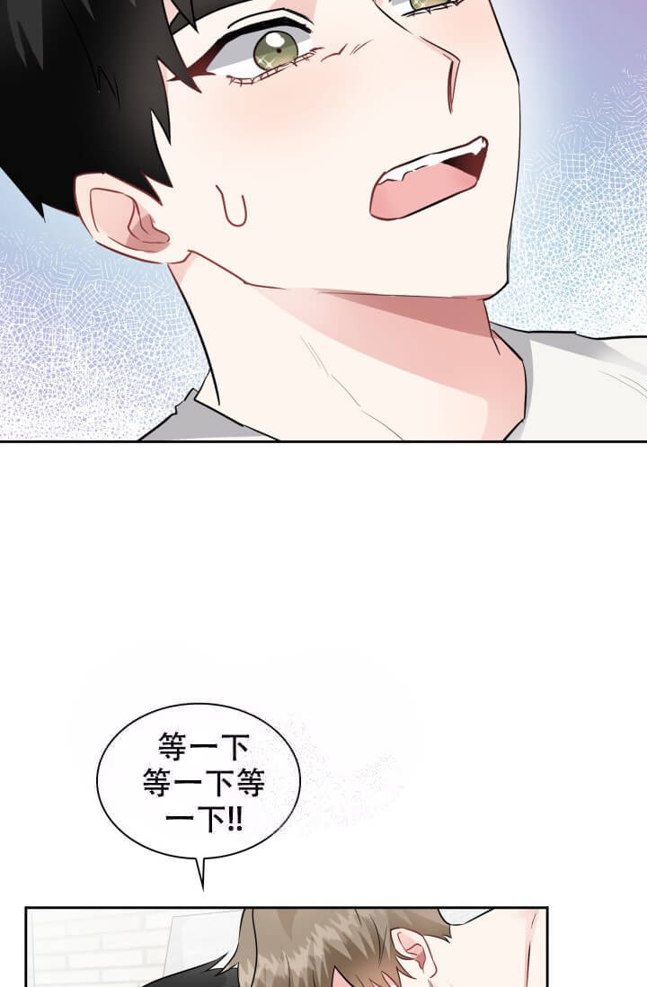 雨滴漫画,第4话3图