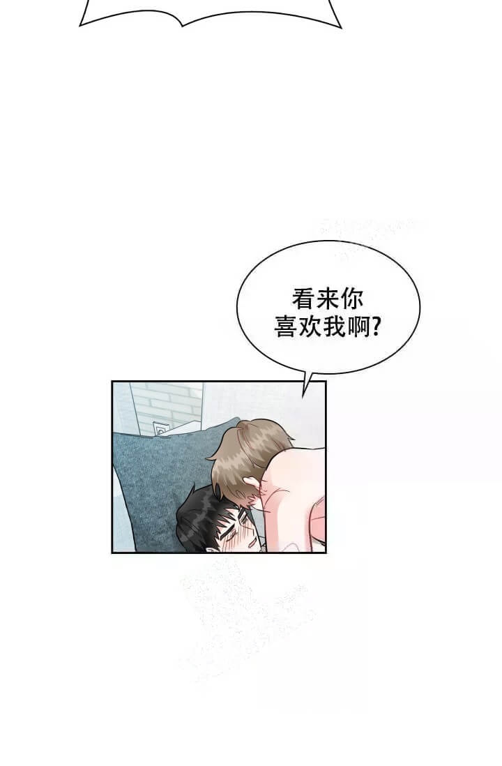 雨滴漫画,第4话2图