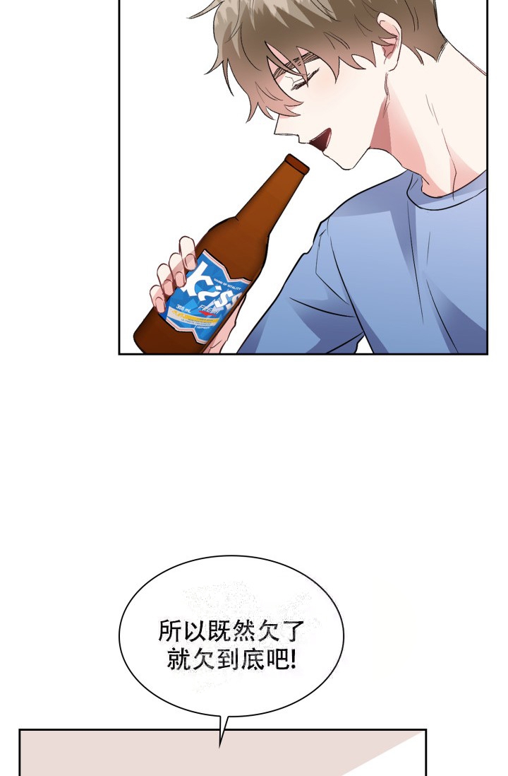 雨滴漫画,第7话4图