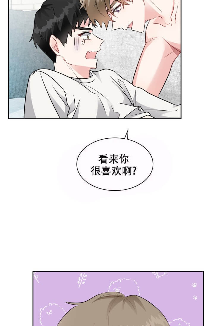 雨滴漫画,第4话4图