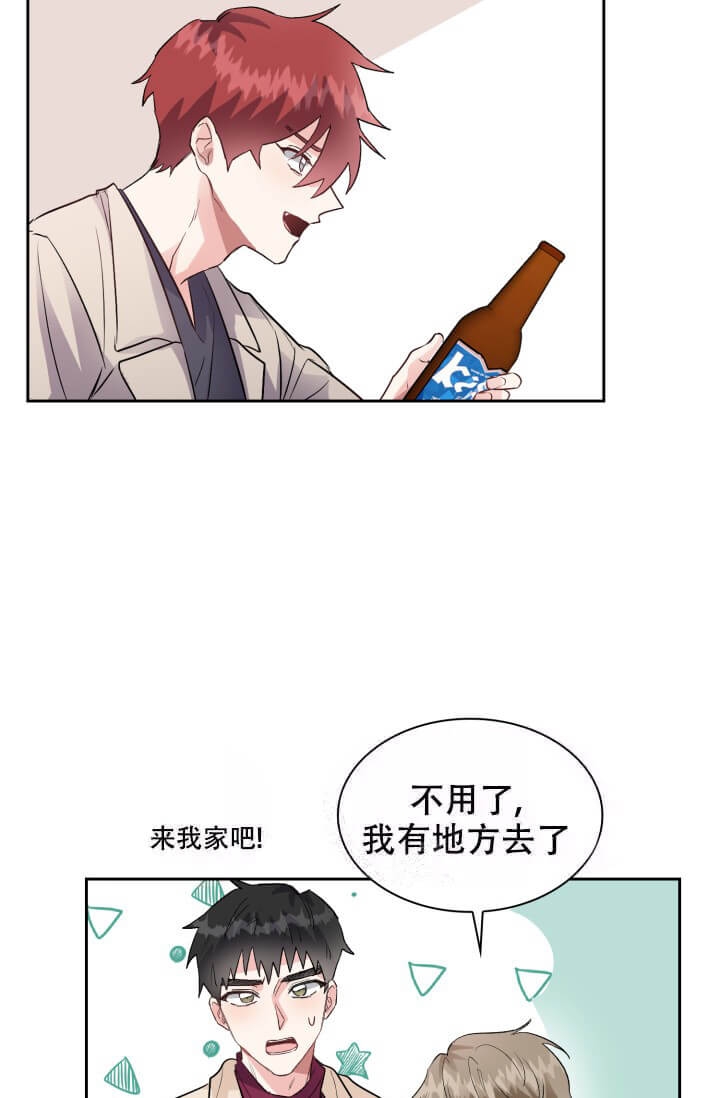 雨滴漫画,第7话5图