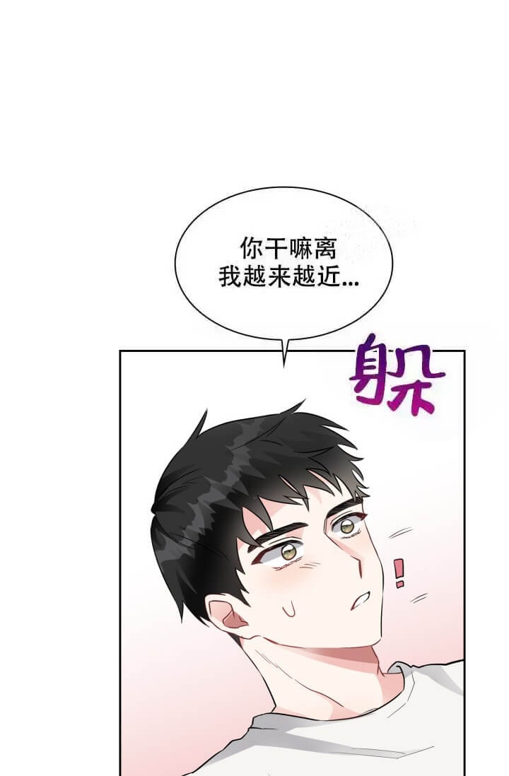 雨滴漫画,第4话1图