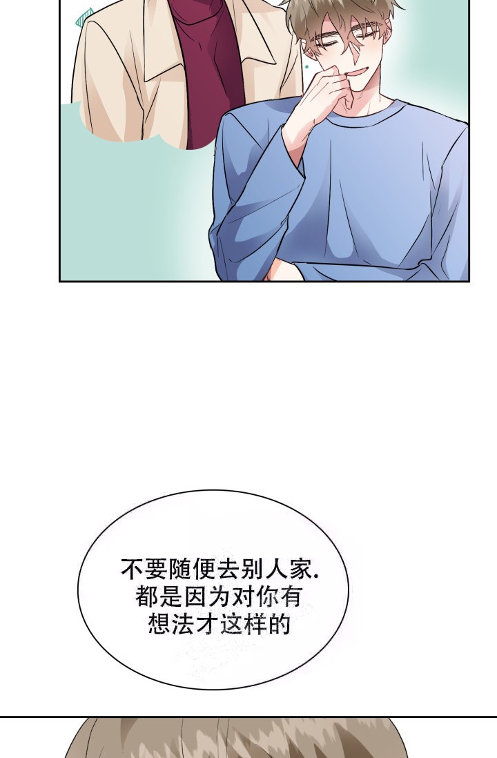 雨滴漫画,第7话1图