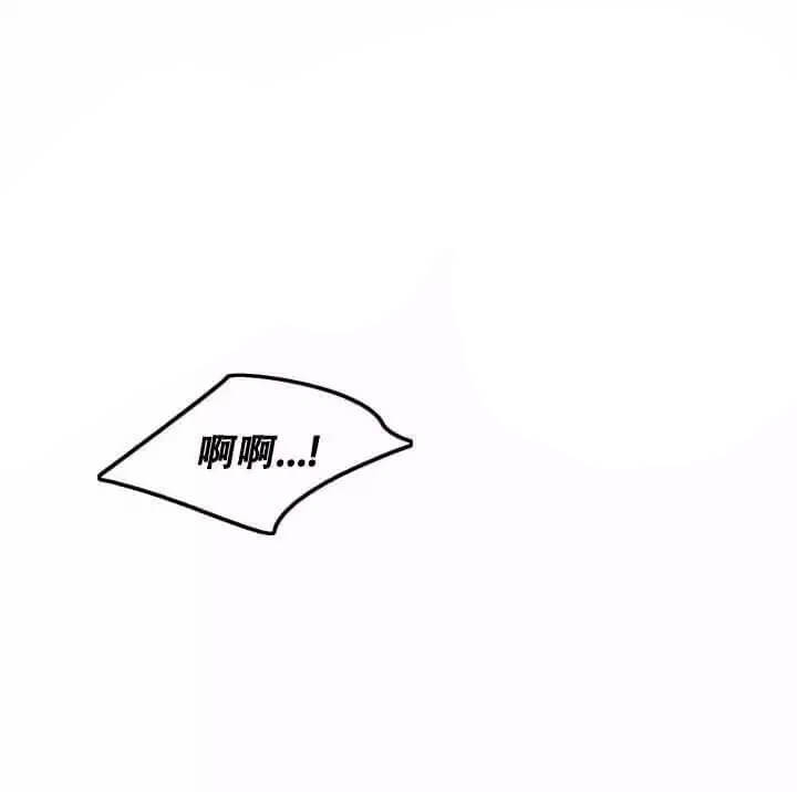 雨滴漫画,第4话3图