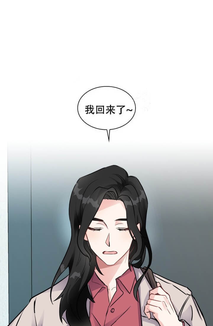 雨滴漫画,第4话4图