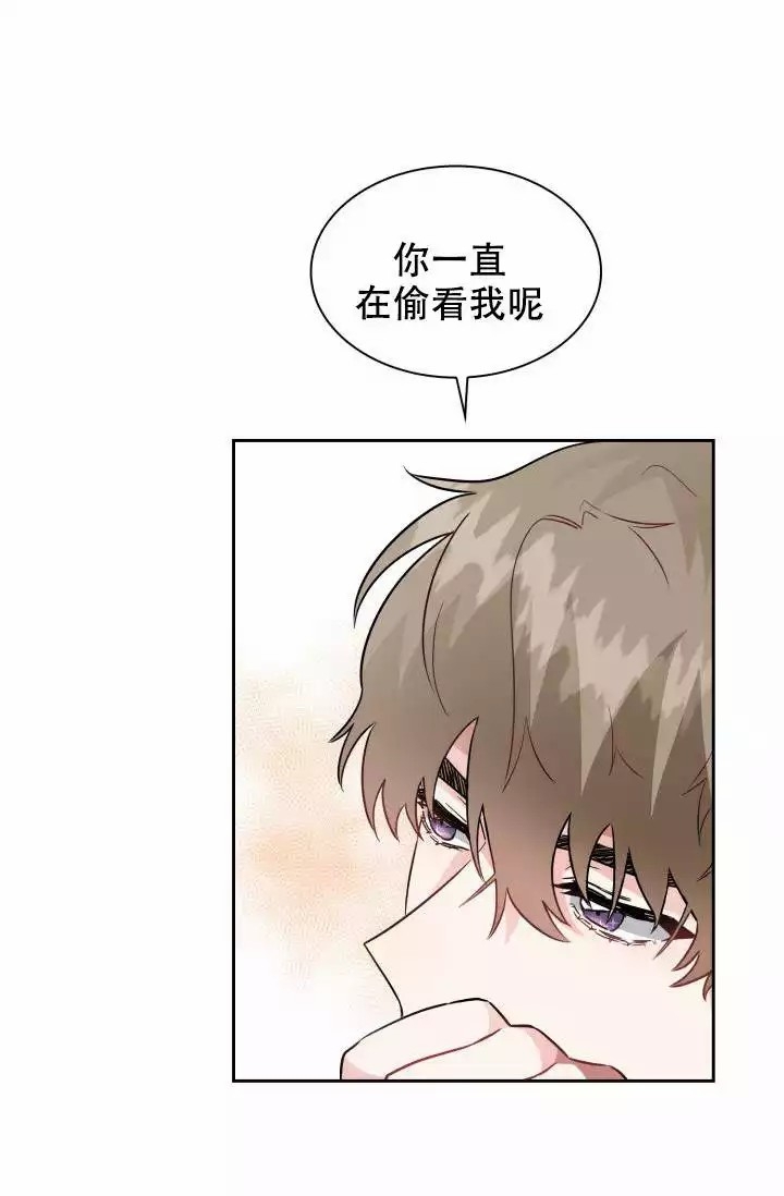 雨滴漫画,第3话1图