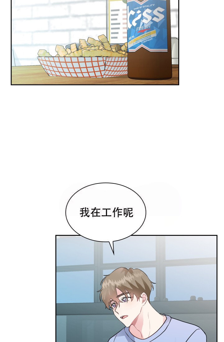 雨滴漫画,第7话2图