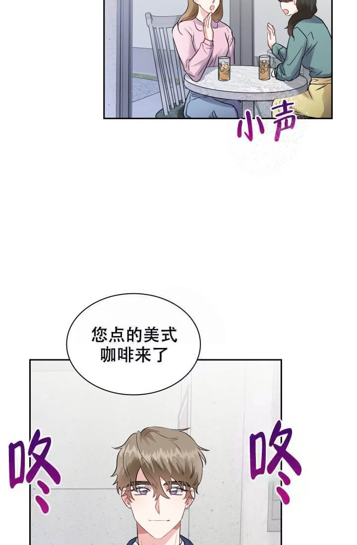 雨滴漫画,第6话2图