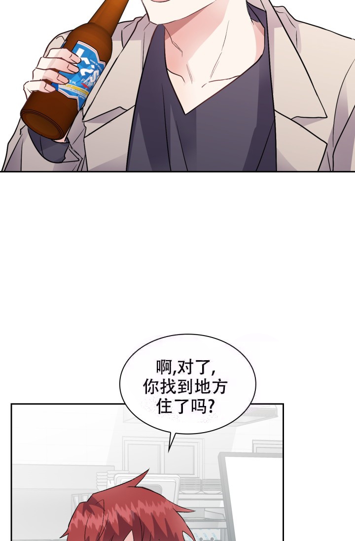 雨滴漫画,第7话1图