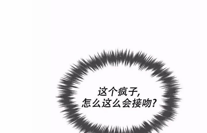 雨滴漫画,第1话5图