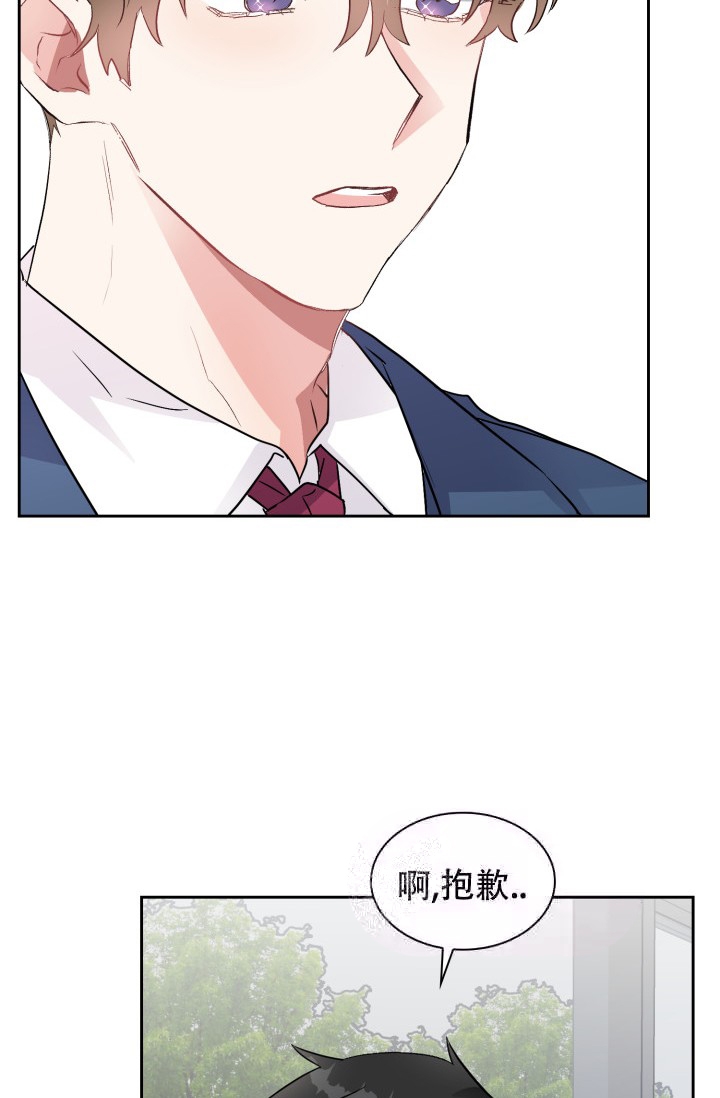 雨滴漫画,第6话2图