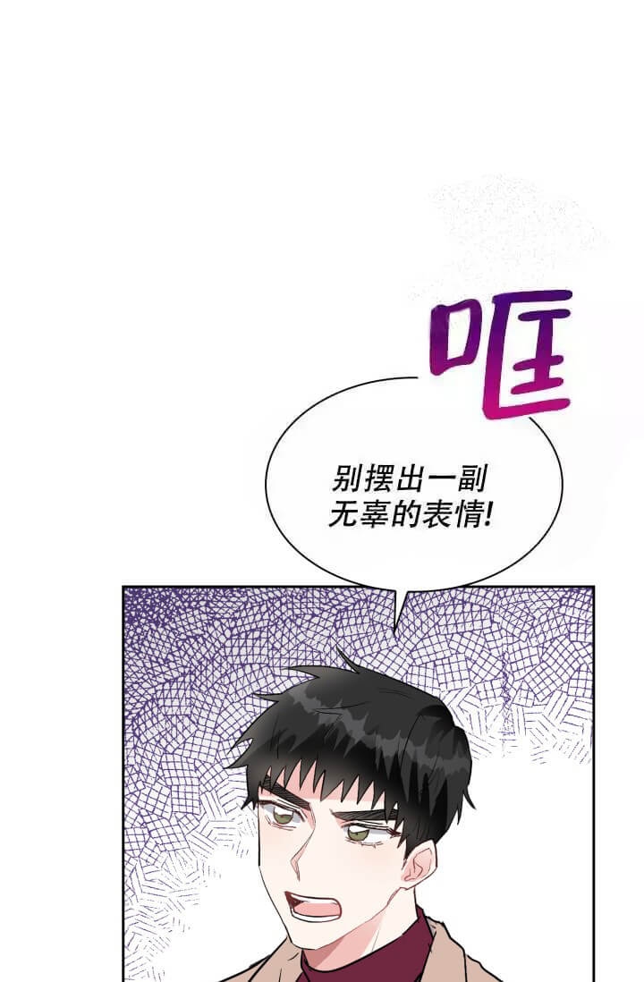 雨滴漫画,第6话5图