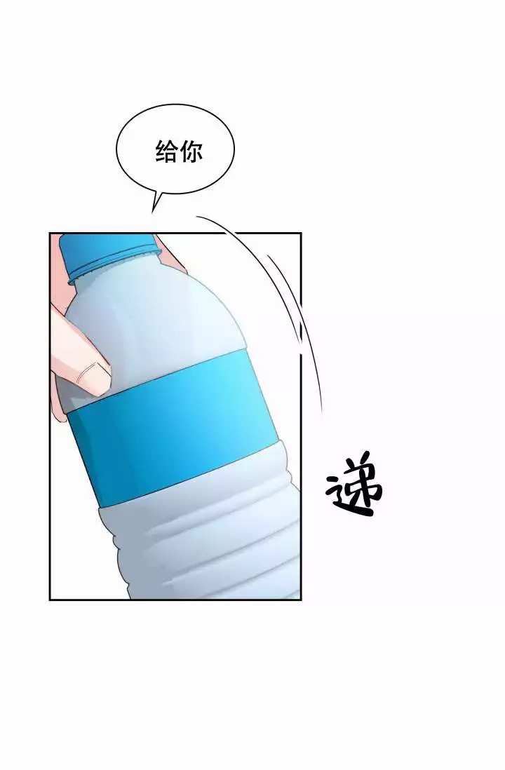 雨滴漫画,第3话3图