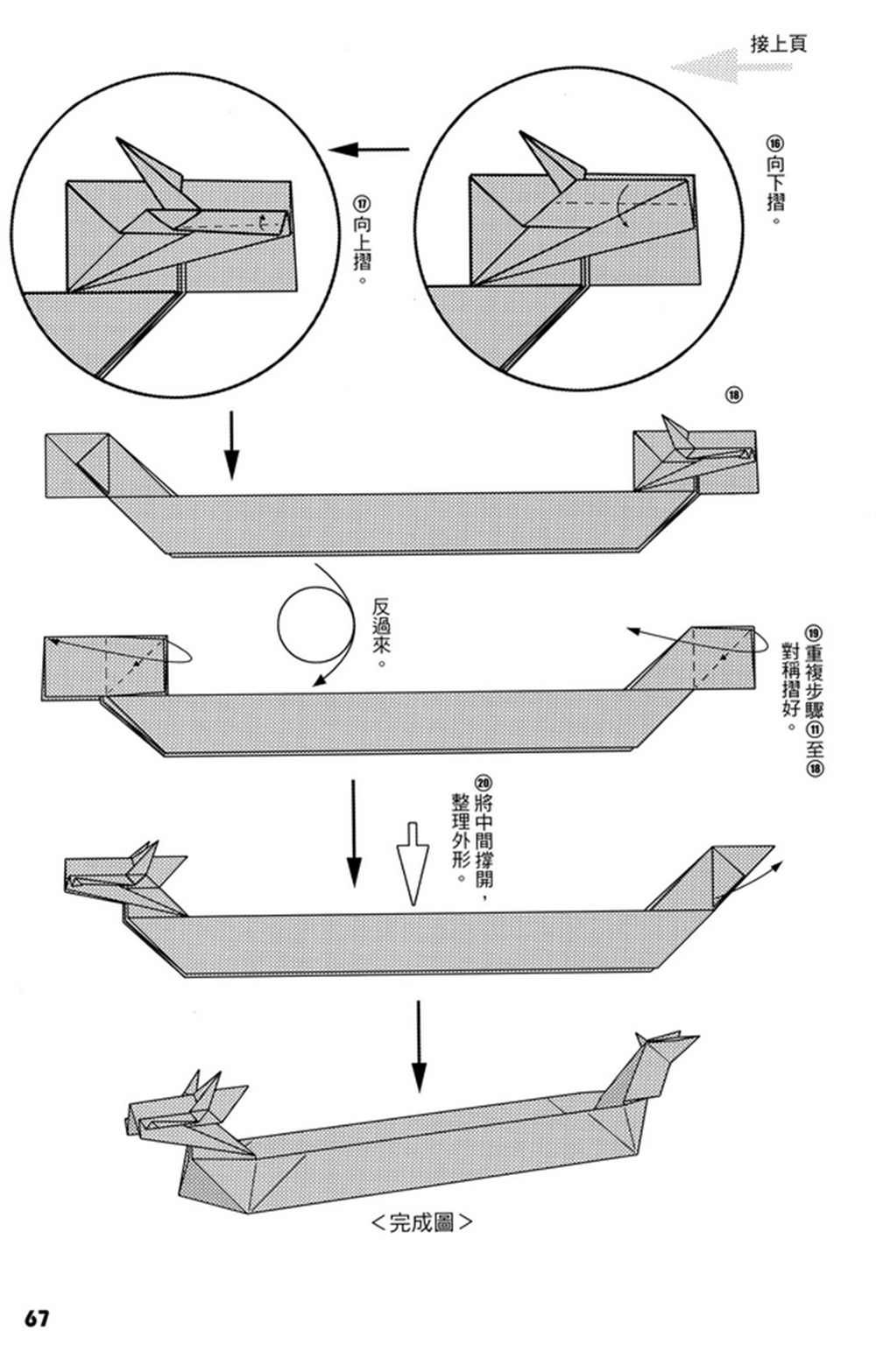 第4卷2