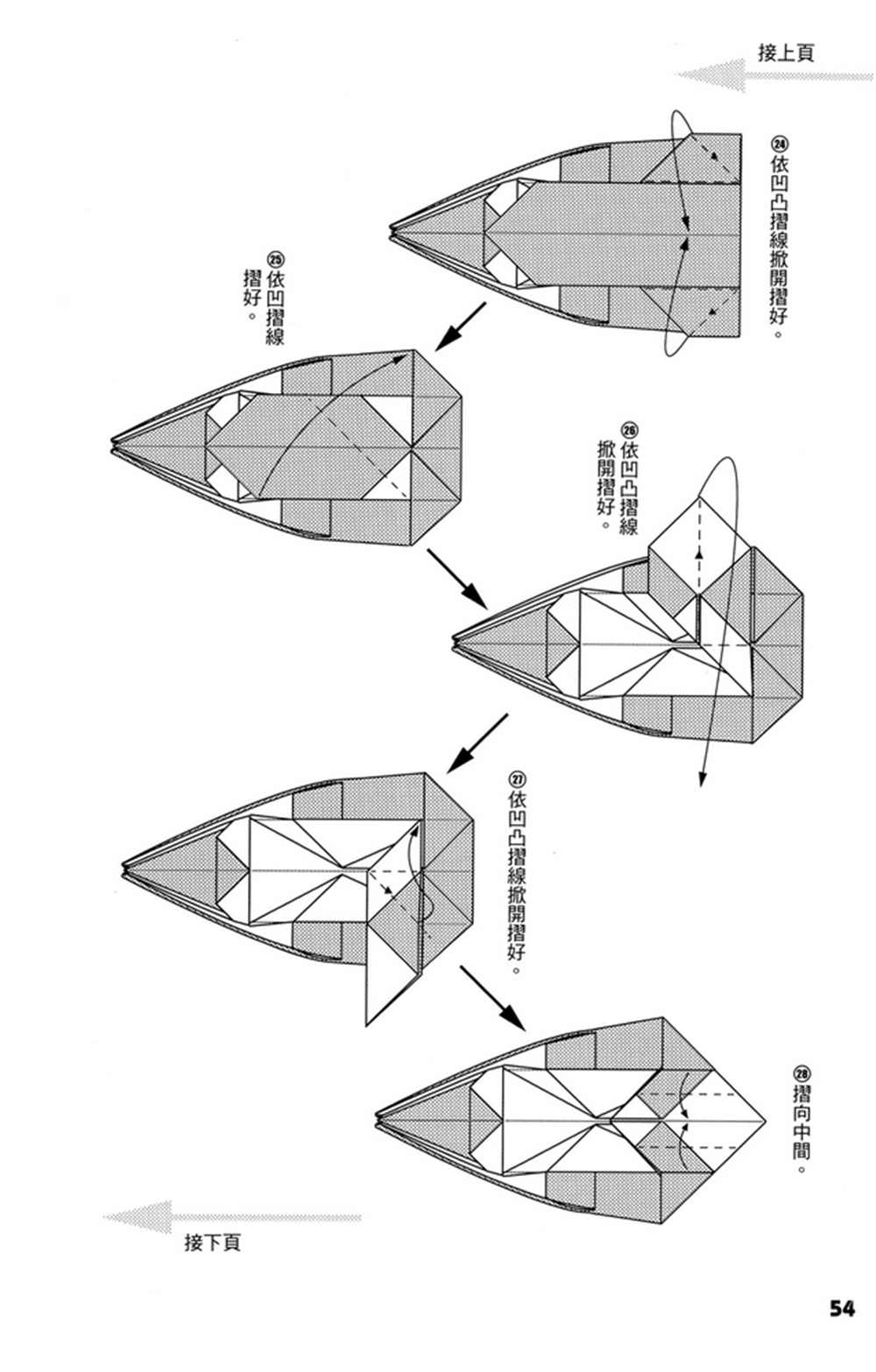 第4卷4