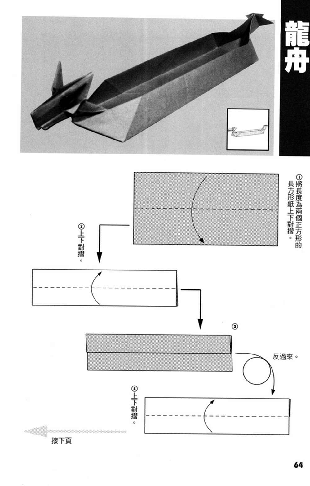 第4卷4