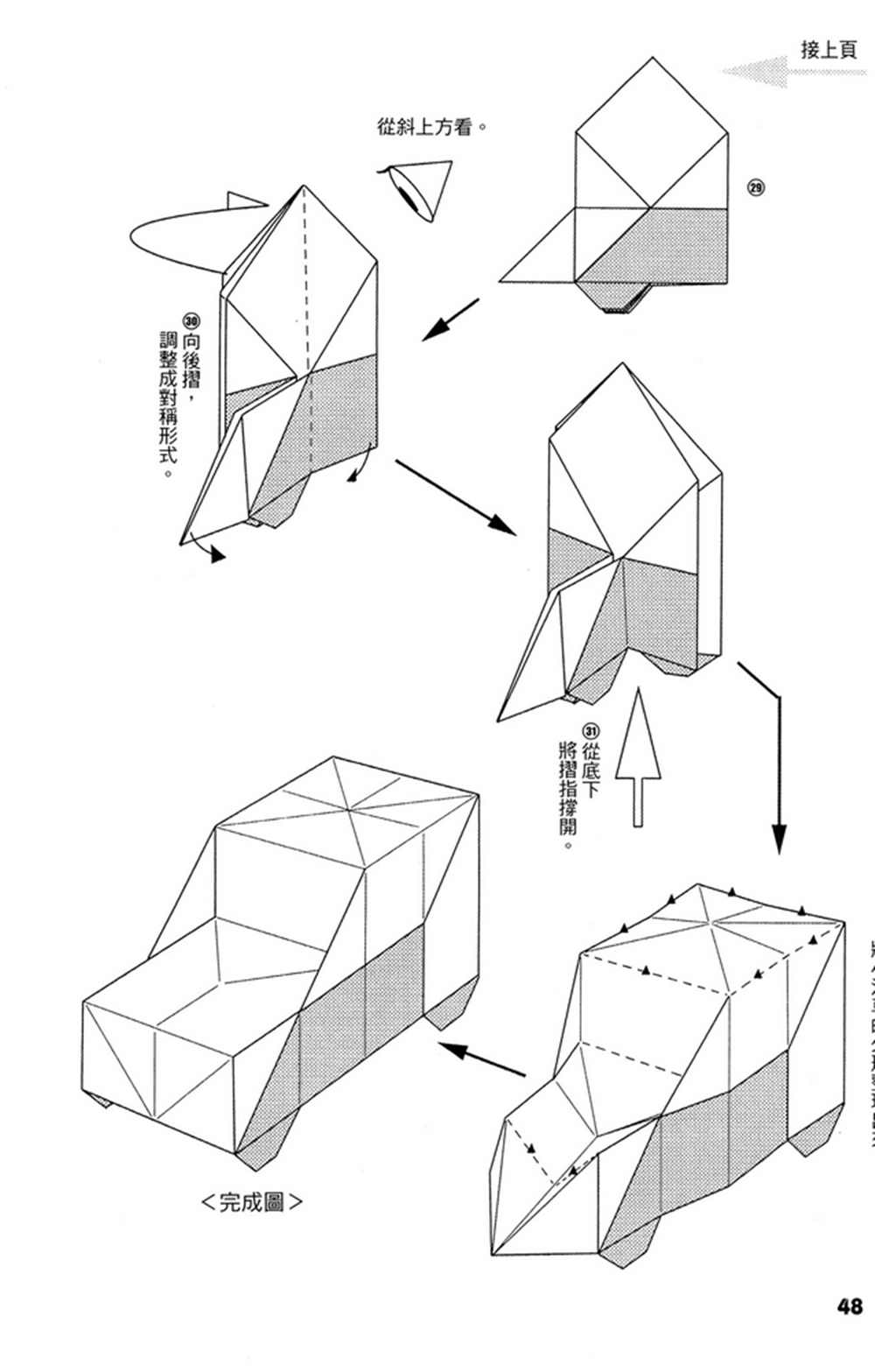 第4卷3