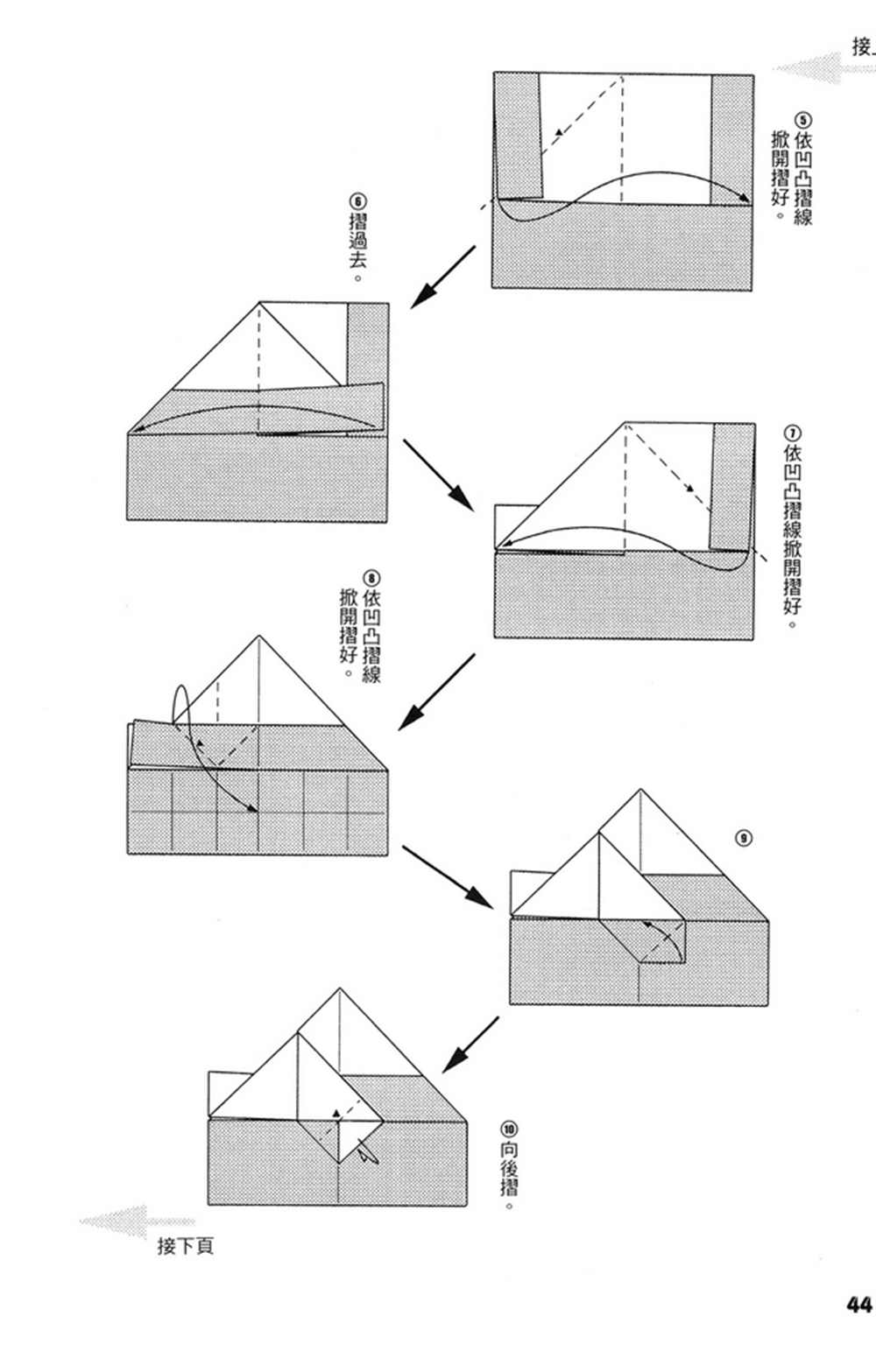 第4卷4