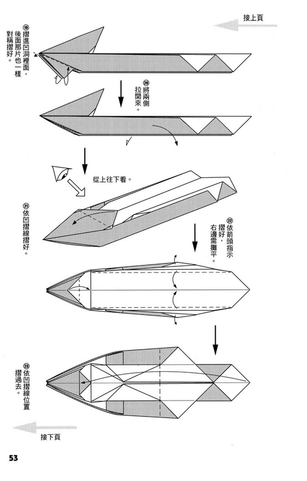 第4卷3