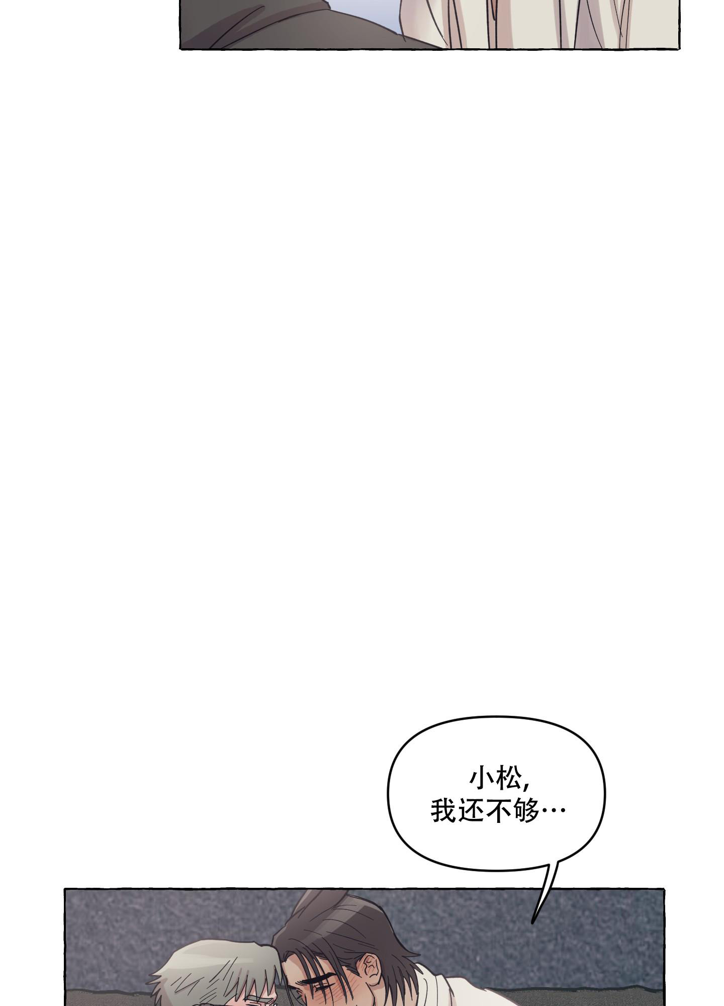 第4话1