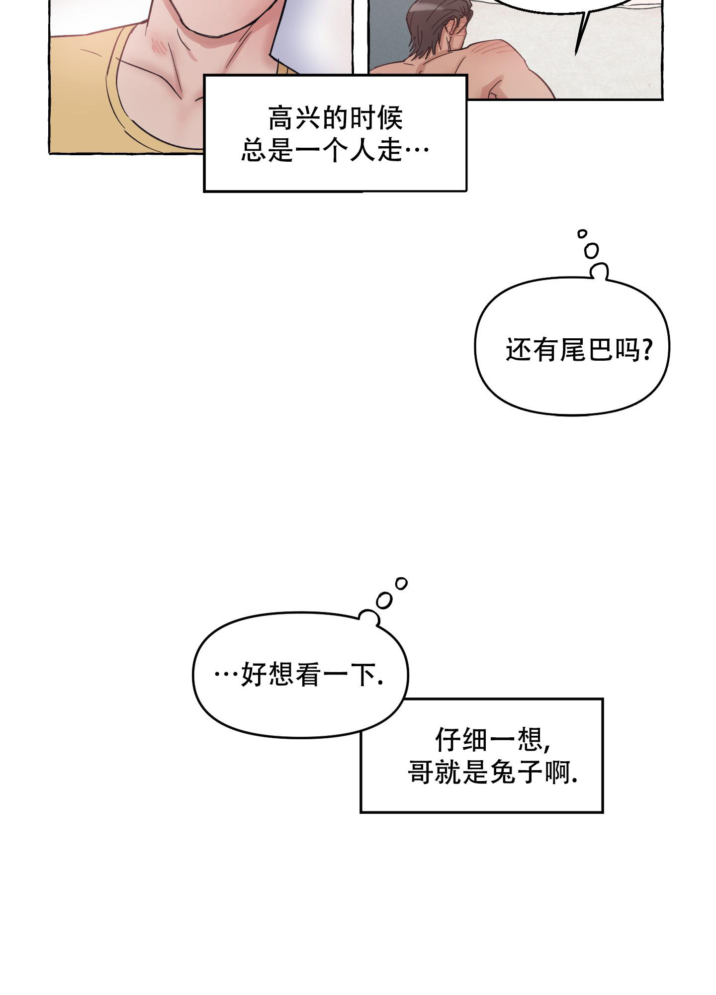 第5话2