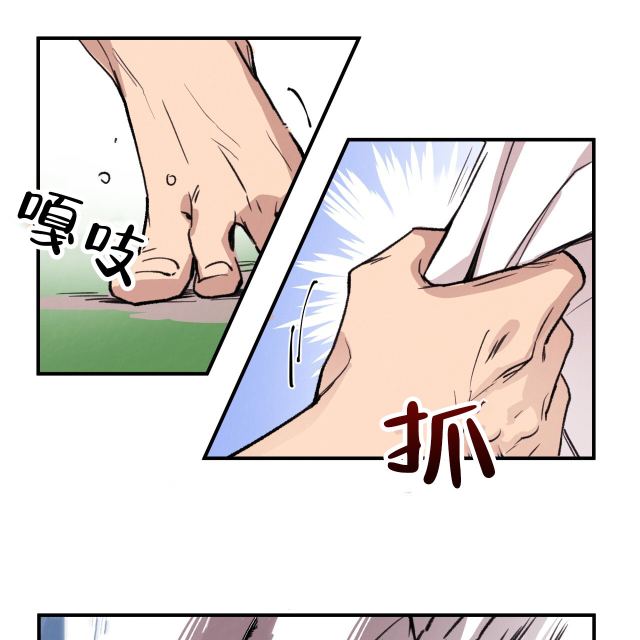 哈尼熊教育漫画,第3话5图