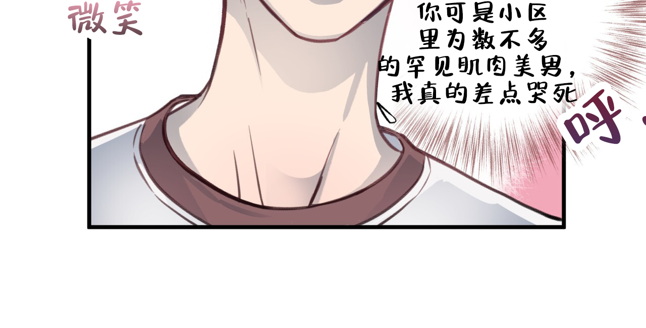 哈尼熊漫画漫画,第9话1图