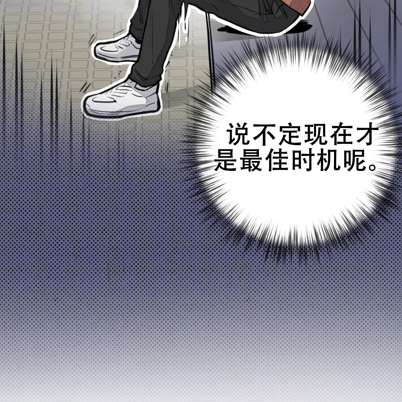 哈尼熊漫画,第9话2图