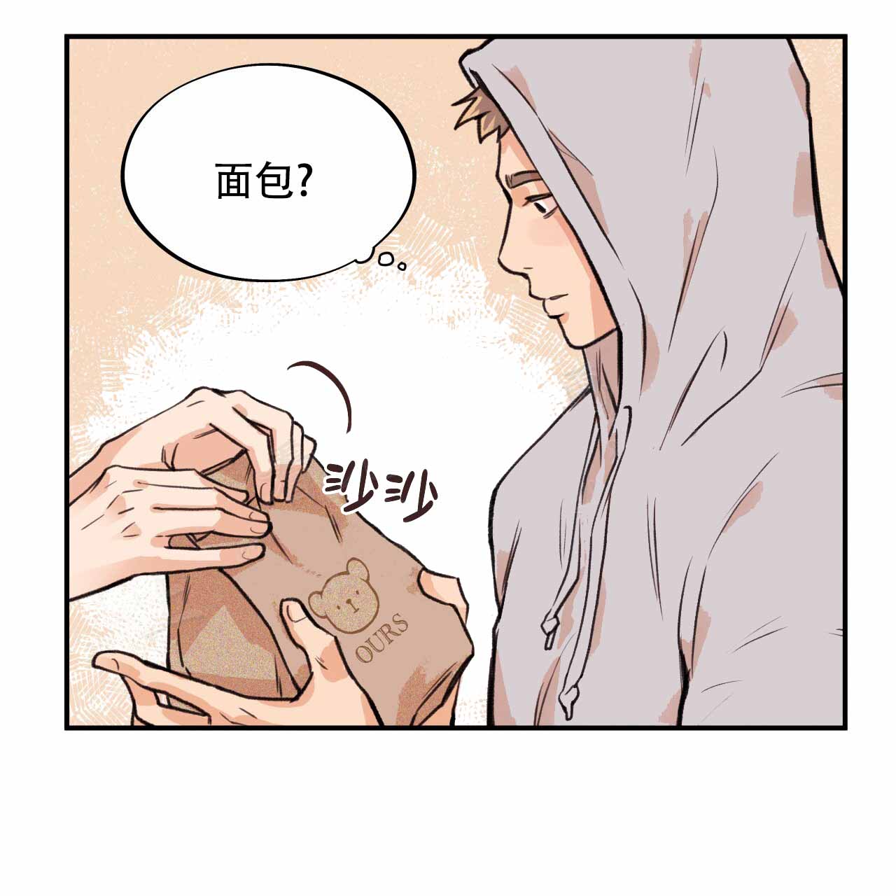 哈尼熊漫画,第6话1图