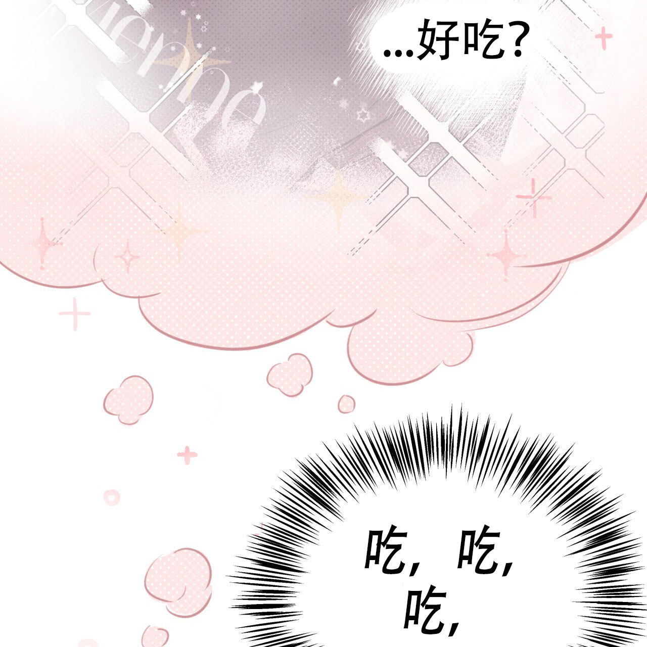 哈尼熊教育漫画,第3话5图