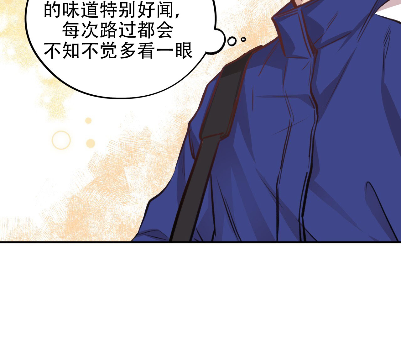 哈尼熊教育漫画,第3话5图