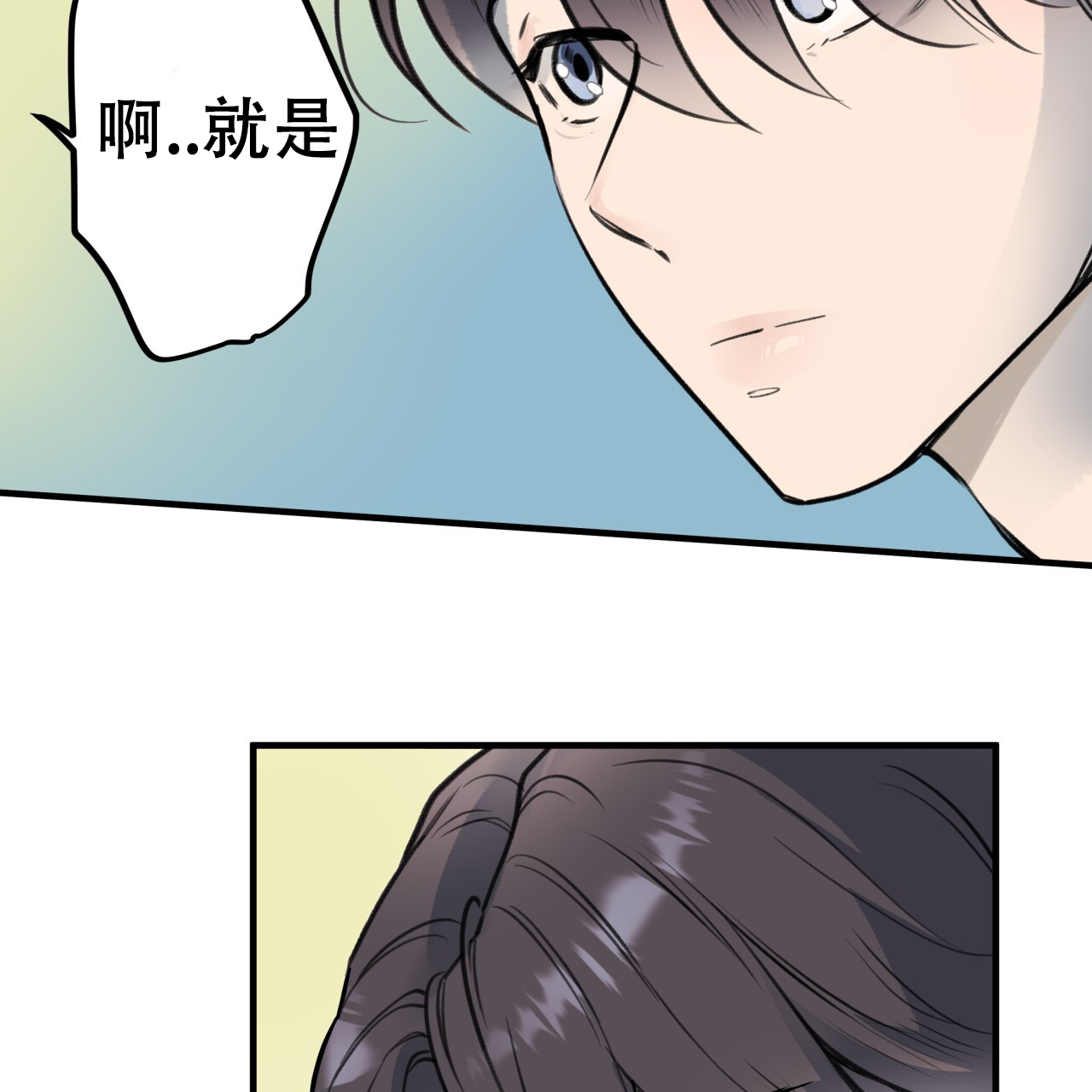 哈尼熊漫画漫画,第9话5图