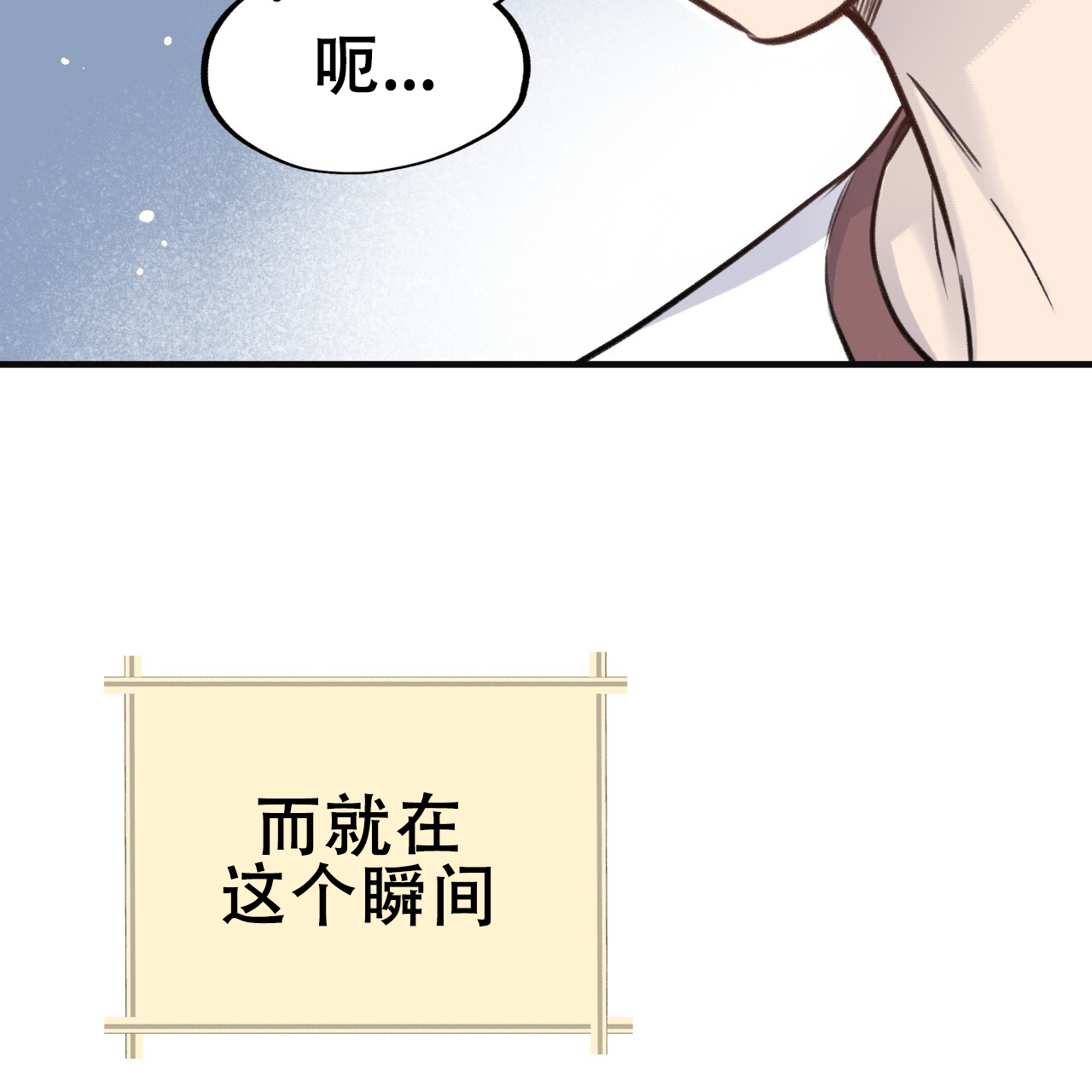 哈尼熊漫画漫画,第9话5图