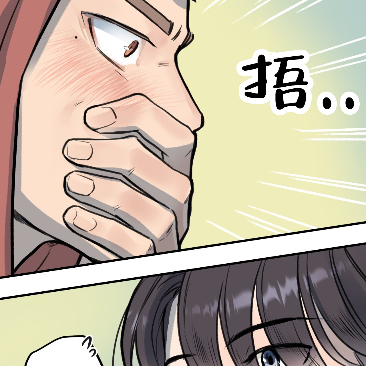 哈尼熊漫画漫画,第9话4图