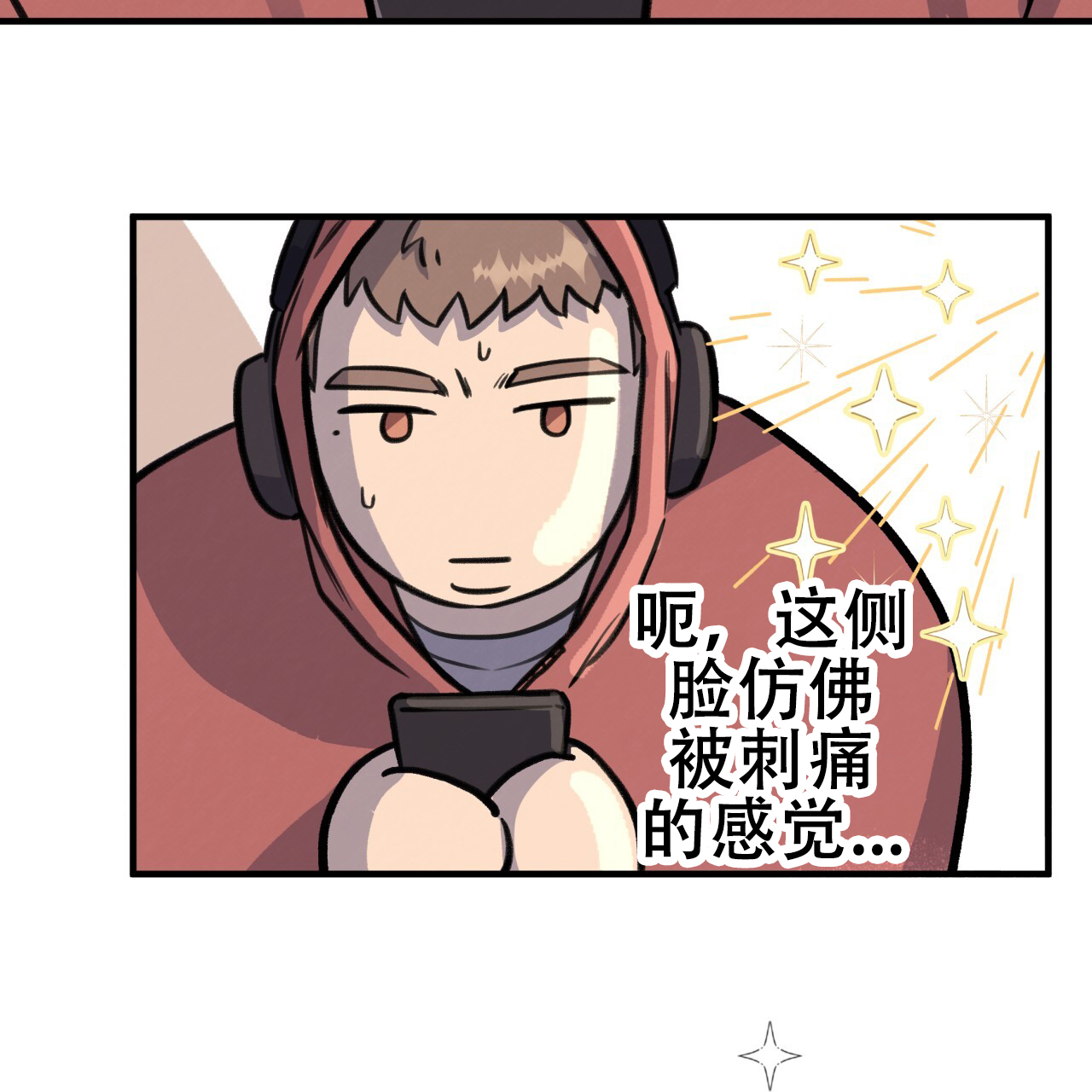 哈尼熊漫画,第9话4图