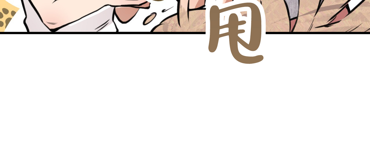 哈尼熊漫画,第10话3图