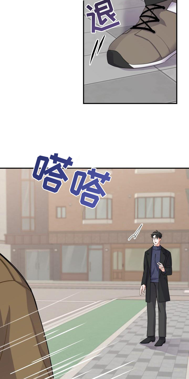 重启手机漫画,第4话4图