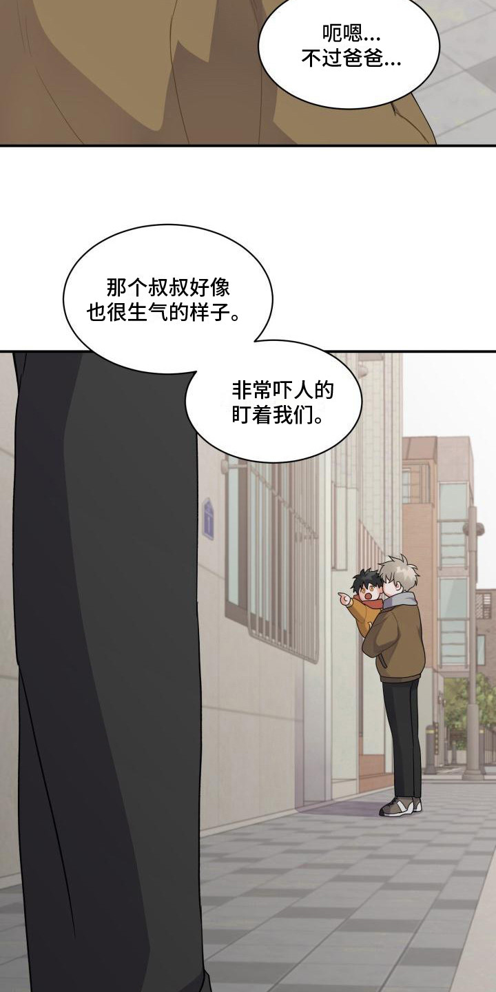 第4话2