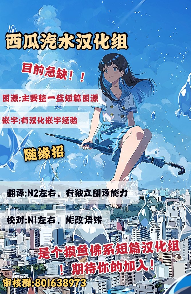 来到黑工厂的黑色新人漫画,第1话1图