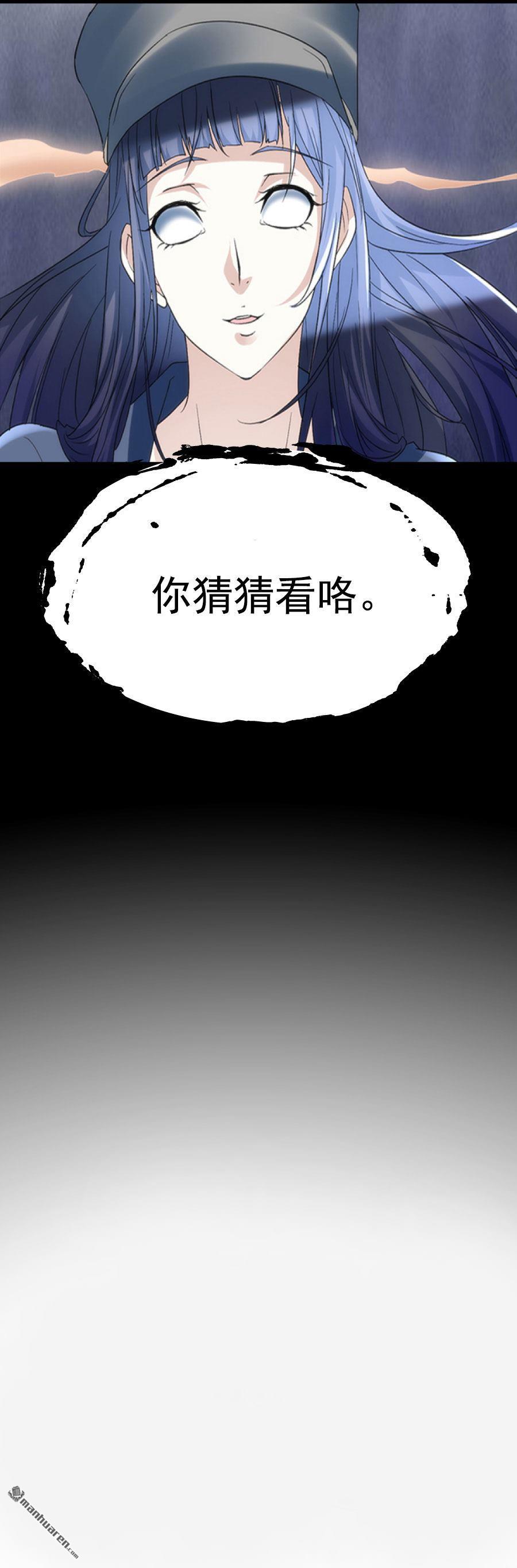 文文晚安漫画,第1话预告1图